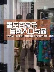 店面展示四(图1)