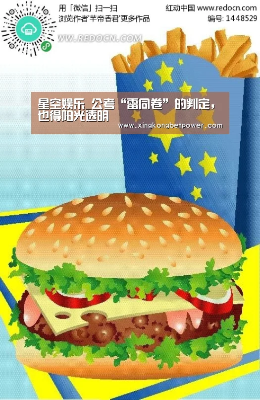 星空娱乐_公考“雷同卷”的判定,也得阳光透明(图2) 星空娱乐