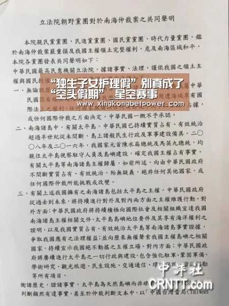 “独生子女护理假”别真成了“空头假期”_星空赛事(图3) 星空娱乐