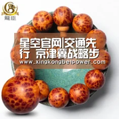 星空官网|交通先行 京津冀战略步入实操阶段(图1) 星空娱乐